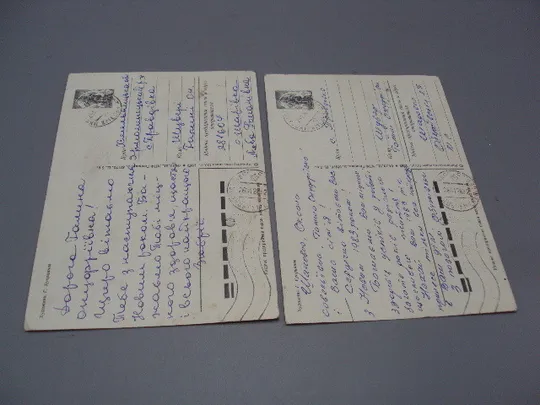 Открытка С новым годом! Дед Мороз смотрит в окно худ. Г. Куприянов 1982 год лот 2 шт №16189 Де купити