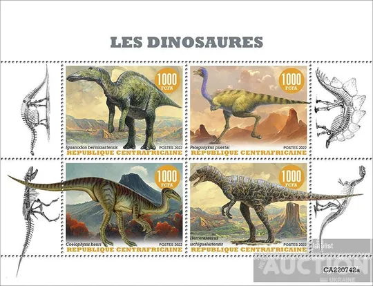 ЦАР-Динозавры-2022. Чистый полный красивый комплект- 2 Блока+ М/Лист.MNH. З аукціону
