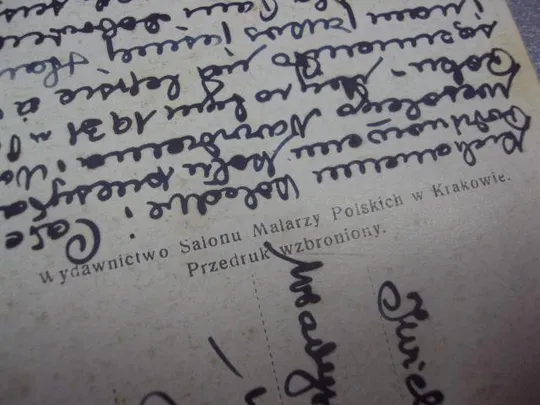 открытка веселых праздников краков №1473 Недорого