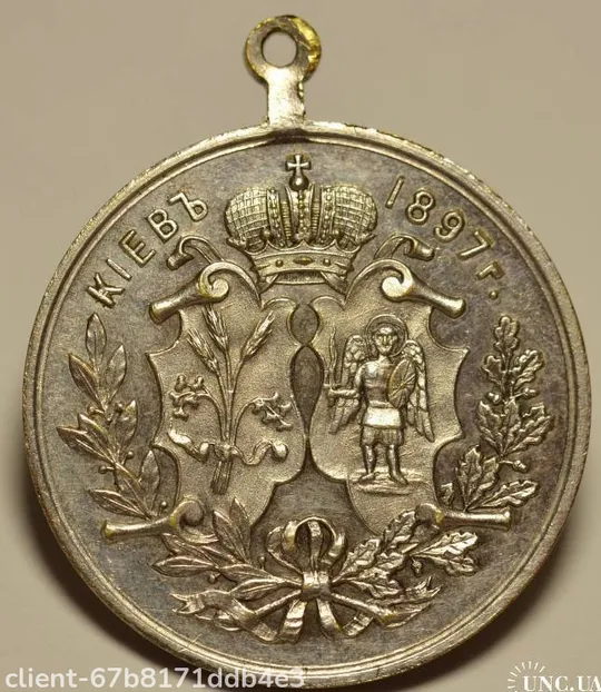 Жетон &quot;В память сельскохозяйственной промышленной выставки.Киев.1897 г.&quot; Состояние Люкс. Ціна