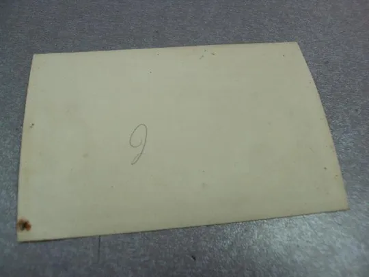 фотография форма ркка герой советского союза гсс №12219 З аукціону