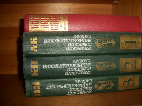 80. Книга, Пушкин. Шолохов. Толстой. Лермонтов. Бородин. Лесков. Бунин. Солженицын. Симонов. Горький Недорого