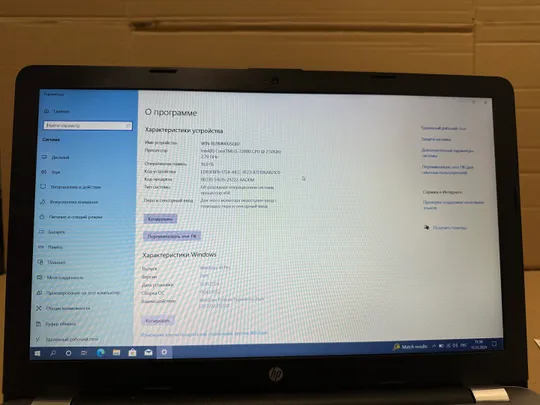 1541 HP 250 G6 15.6&quot; i5-7200u FHD 2.5Ghz / 16Gb / 240ssd / WebCam + блок живлення в Україні