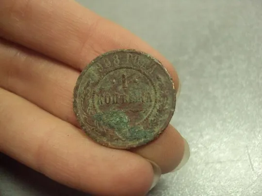 монета россия 1 копейка 1908 №781 З аукціону