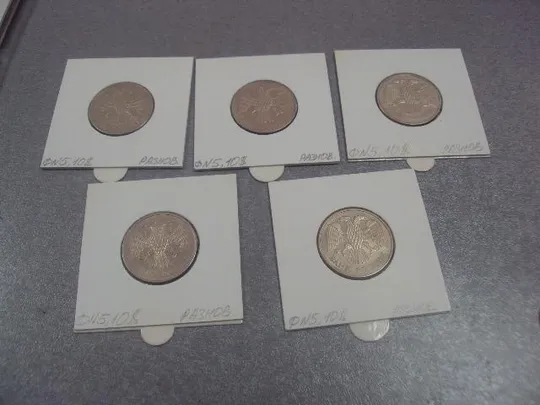 монета россия 20 рублей 1992 разновидность федорин №5 лот 5 шт №5206 З аукціону