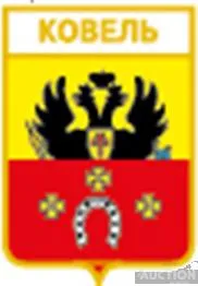 фото, значок геральдика  Ковель  / Волинська область /.