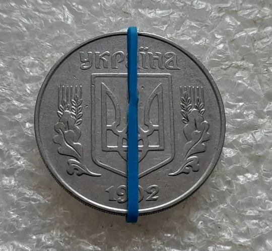 Купити (7102) 5 копійок 1992 поворот (порушення соосності) (5 копеек 1992 брак сдвиг)