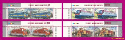 фото, ** УКРАИНА 2010 верх листа Локомотивы СЕРИЯ