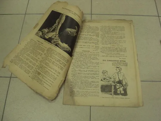 журнал Смехач №1 январь 1927 год №998 Продаж