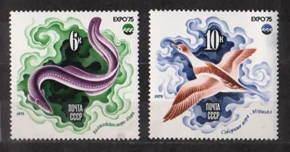 фото, ФАУНА - ВСЕМИРНАЯ ВЫСТАВКА ЭКСПО-75 = СССР - СРСР = 1975 р. = негаш. ==