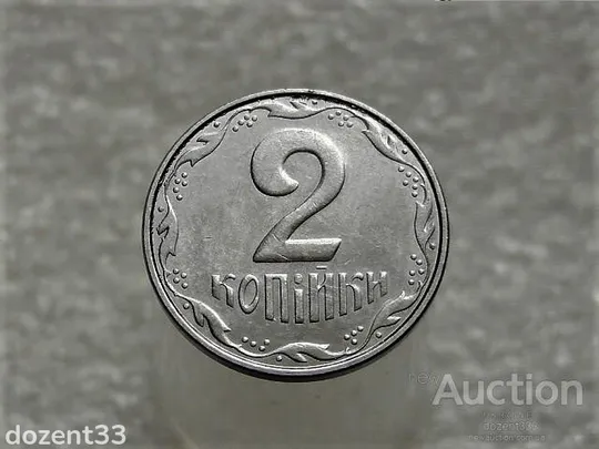 2 копійки 2012 рік Україна " Брак, Викришка Штемпеля Реверса " (299+) Ціна