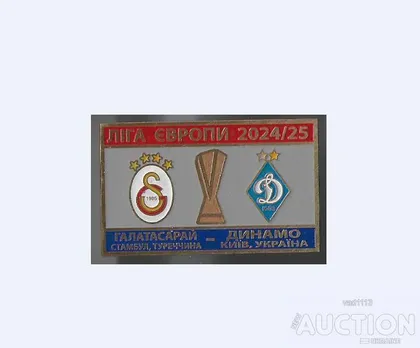 фото, Футбол значок  Галатасарай Стамбул Турция  -  Динамо Киев Украина  Лига Европы  2024-25