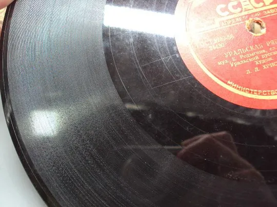 Пластинка апрельский завод Уральская рябинушка русский народный хор Христиансен 24,6 см №15314МЯ Продаж