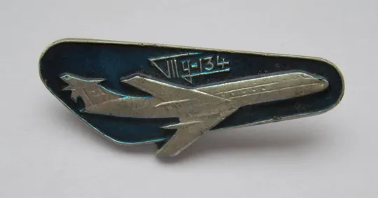 ТУ-134 = самолет- літак = значок СРСР () Ціна