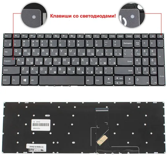 Купити Клавіатура для ноутбука Lenovo (IdeaPad: 320-15 series) rus, onyx black, без кадру, з діодом на кнопці включення (оригінал)