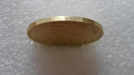 (3022) 50 копійок 1992 3ААм розколи на реверсі - 1 монета в хорошому стані (50 копеек 1992 3ААм брак) Де купити