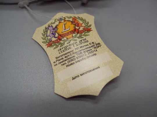 Ошейник белый винил-кожа для кота или собаки с камушками  1,9 см новый №15539 Торговий майданчик