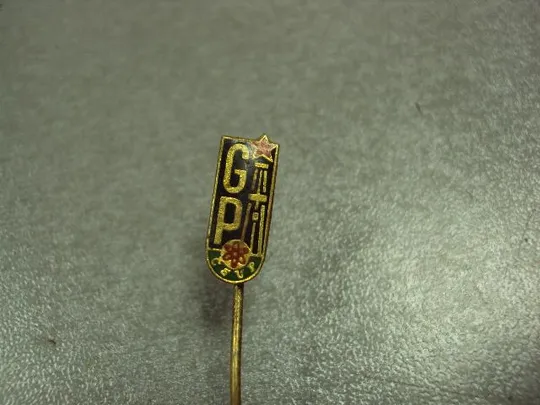 знак фрачник GP чсср лот 5 шт №11313 Інтернет-аукціон