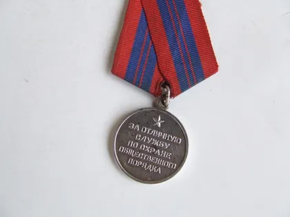 фото, Медаль За отличную службу по охране общественного порядка СССР нагр. 1970 гг.