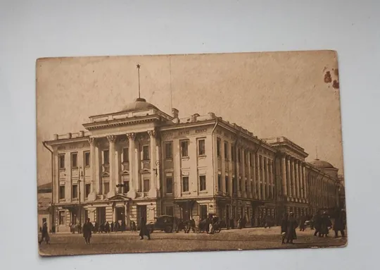 1920 год открытка-письмо одного коллекционера другому, Киев kv653 Ціна