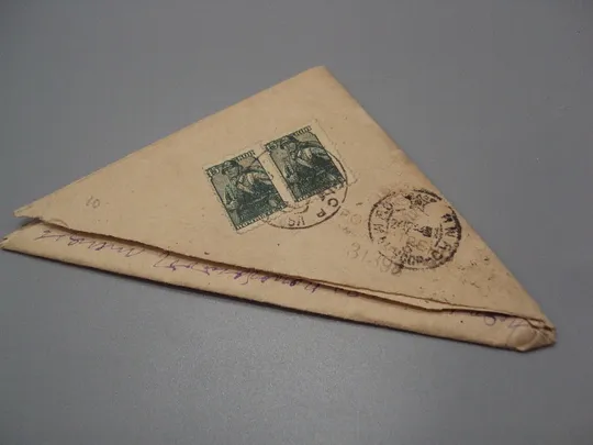 Письмо военное г. Сумы фронтовое треугольник 1944 г. полевая почта марки гашение №18676ч З аукціону