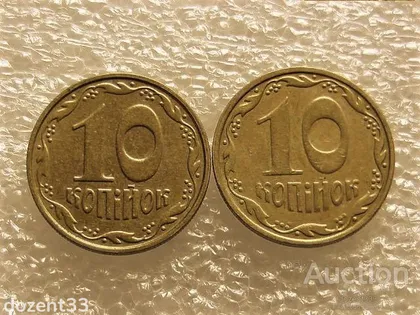 фото, 10 копійок 2005 рік Україна 2ІБм, 2ІВм " Підбірка Різновидів Монети " (471+)