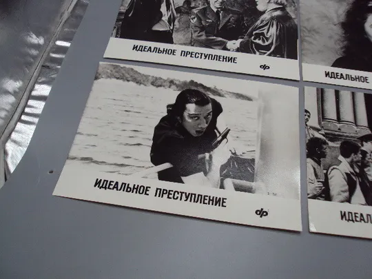 Кадр из фильма Идеальное преступление 2, 4, 8, 12 - 331 фотография 23,7х18,3 см лот 4 шт №18337МЯ Де купити