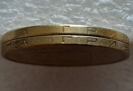 (8026) 1 гривня 2001 короткі "2" в слові "2001" та "Г" в слові "ГРИВНЯ" на гурті /1 гривна 2001 брак Продаж