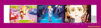 фото, ** УКРАЇНА 2005 зчіпка Подай руку допомоги