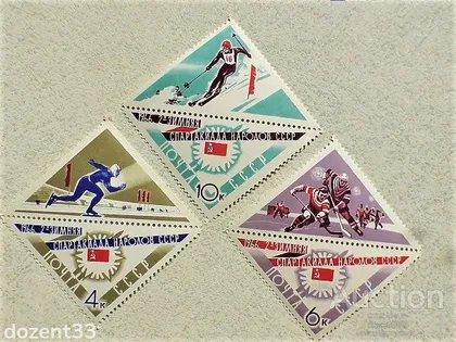 фото, Серія поштових марок з прикріпленою етикеткою " Спорт " 1966 рік
