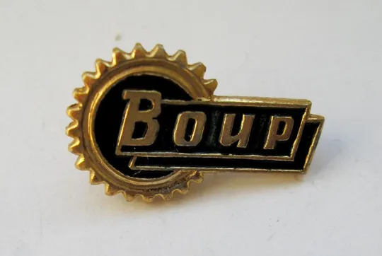 ВОИР -  Всесоюзное общество изобретателей и рационализаторов = СССР # Ціна