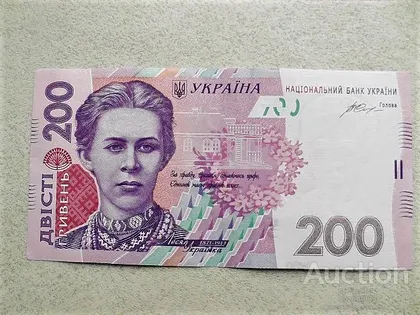 фото, Пресс 200 гривень Україна 2014 рік підпис В. Гонтарева