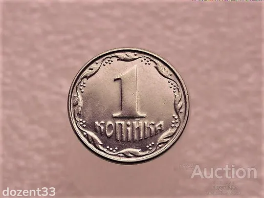 1 копійка 2008 рік Україна 2ВА " Брак, Проточка Штемпеля по Колу " (81+) Ціна