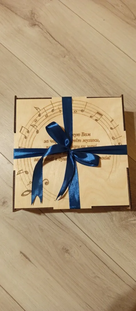 Коробка подарункова дерев′яна з індивідуальм написом Ціна