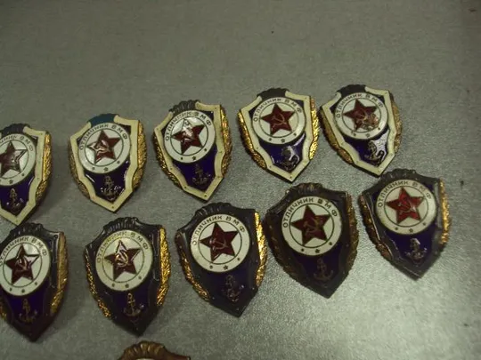 знак отличник вмф ссср лот 17 шт №5208 Інтернет-аукціон