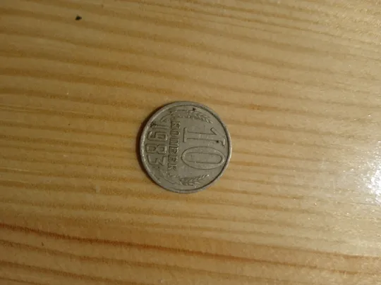 10 КОПЕЕК 1981; 10 КОПЕЕК 1982 ; 10 КОПЕЕК 1983; 10 КОПЕЕК 1984; 10 КОПЕЕК 1985; 10 КОПЕЕК 1987;10 КОПЕЕК 1988; 10 КОПЕЕК 1989; На торгах