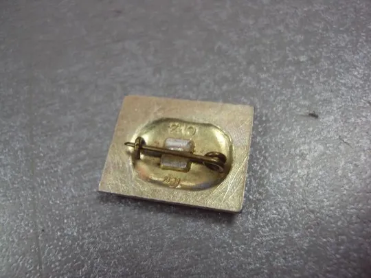 знак ленин профиль №4379 З аукціону