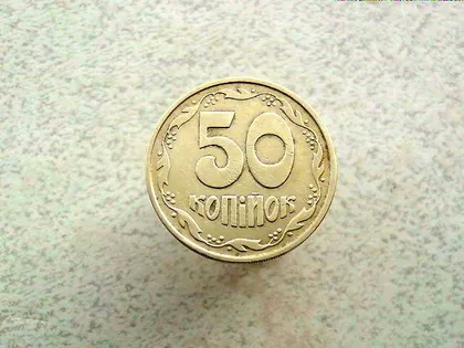 фото, 50 копійок 1992 рік Україна 1ААм (710)