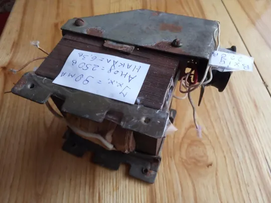Трансформатор силовой с радиолы. Силовий трансформатор 250В, 6.3В для радіоли. Продаж