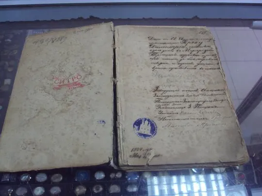 книга святое евангелие москва 1904 №29 Продаж