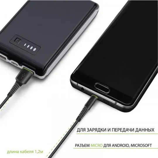 Купити Кабель Intaleo CBFLEXM2 USB - micro USB (M/M), 2 м, Black (1283126521430)
