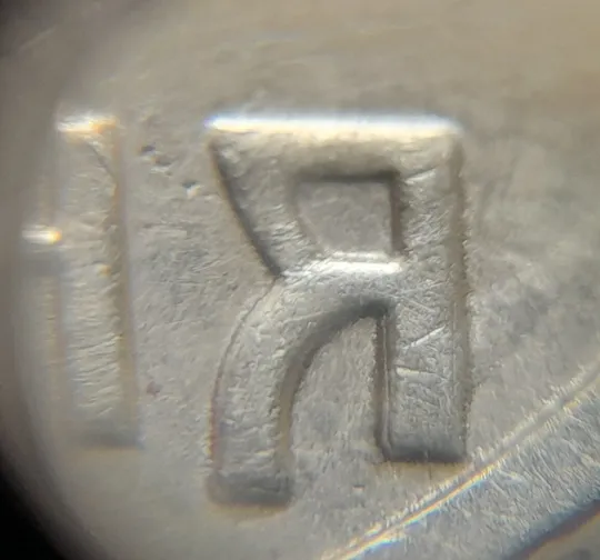 (4825) 1 гривня 2002 зминання елементів зображення на реверсі (1 гривна 2002 брак) З аукціону