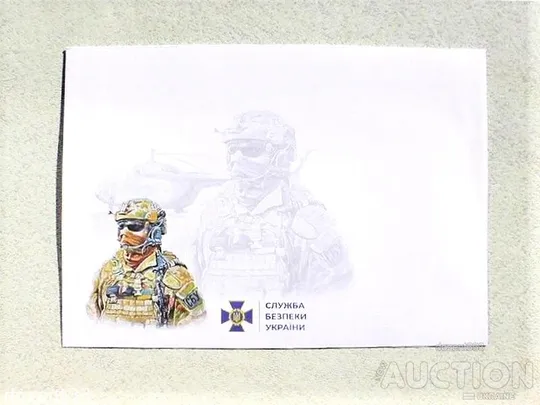 Поштовий конверт" Служба безпеки України " С6 Ціна