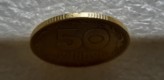 (6415) 50 копійок 1992 1ААк розкол від канту через вінок та 1 гроно до "0" номіналу на реверсі (50 копеек 1992 1ААк брак) Недорого