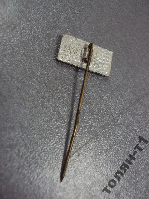 знак фрачник ELAN №9444 З аукціону