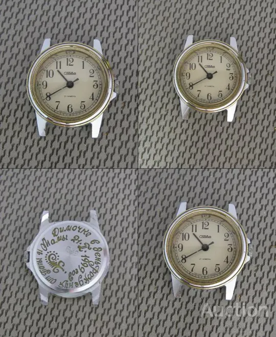 Часы Слава 21 камень В прекрасном чудесном изумительном состоянии !!! Исправны ! Точный ход ! Де купити