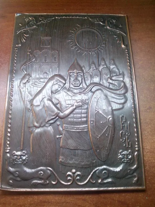 Красивая чеканка Воин с девушкой СССР 1989 Год  ks732 Продаж