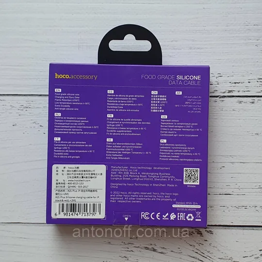 Кабель Hoco X21 Plus Lightning / Apple iPhone силіконовий (2м 2.4A) Червоний З аукціону