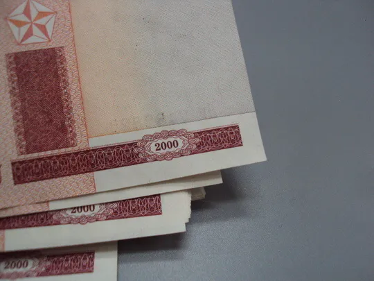 Банкноты Беларусь 50 рублей 2000 год Белоруссия серия Нг лот 52 шт (состояние не пресс) №18134 Продаж