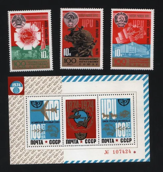 СССР 1974 100 лет ВПС. Блок +серия MNH Ціна